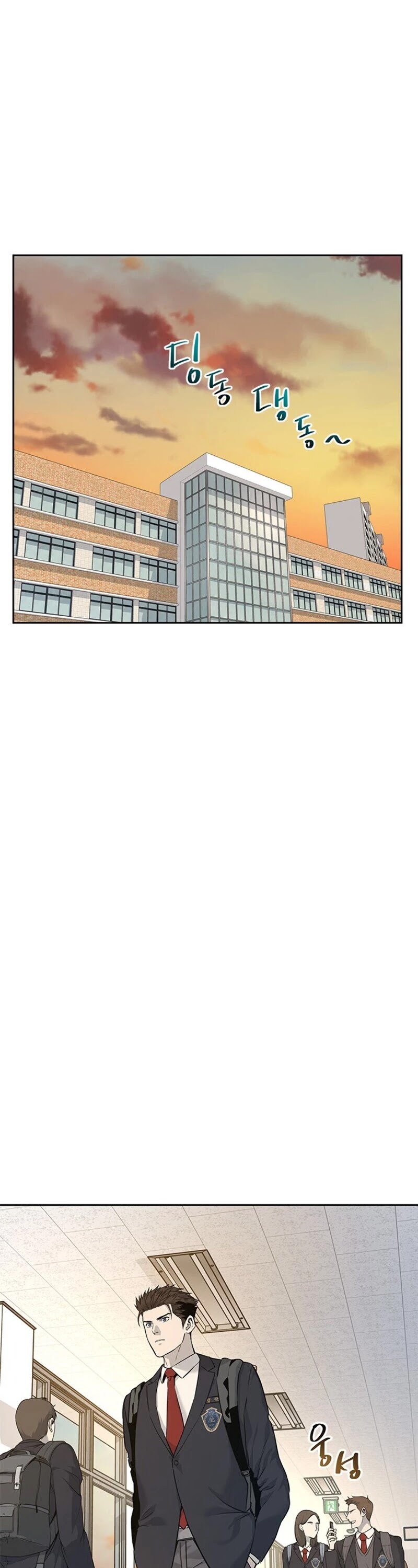 God Of Blackfield chapter 23 page 21