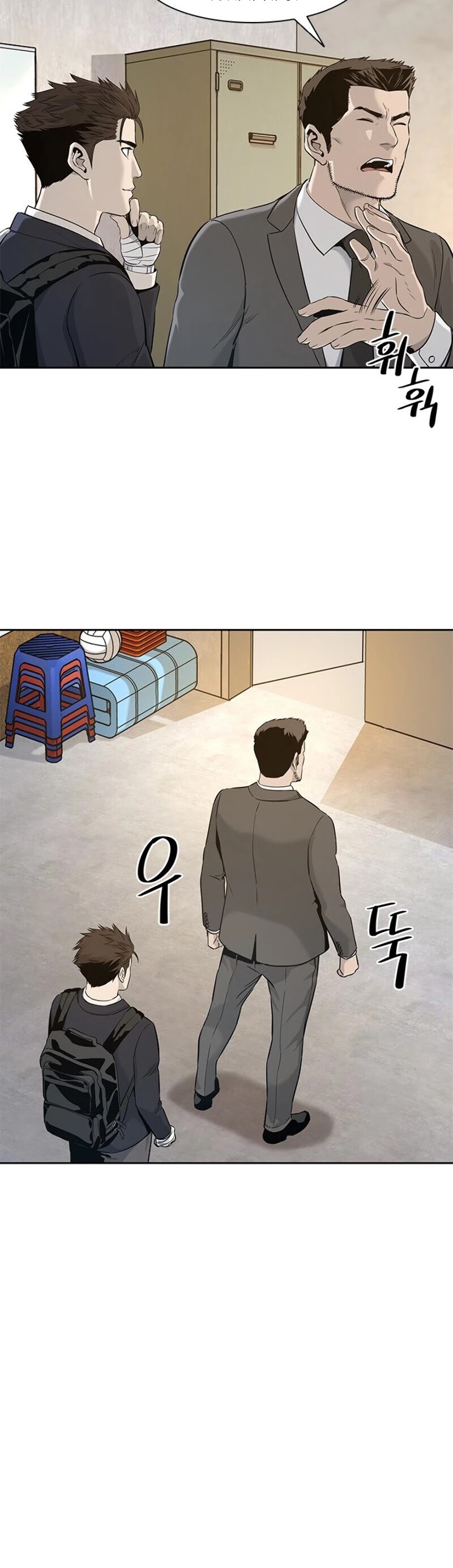 God Of Blackfield chapter 23 page 37