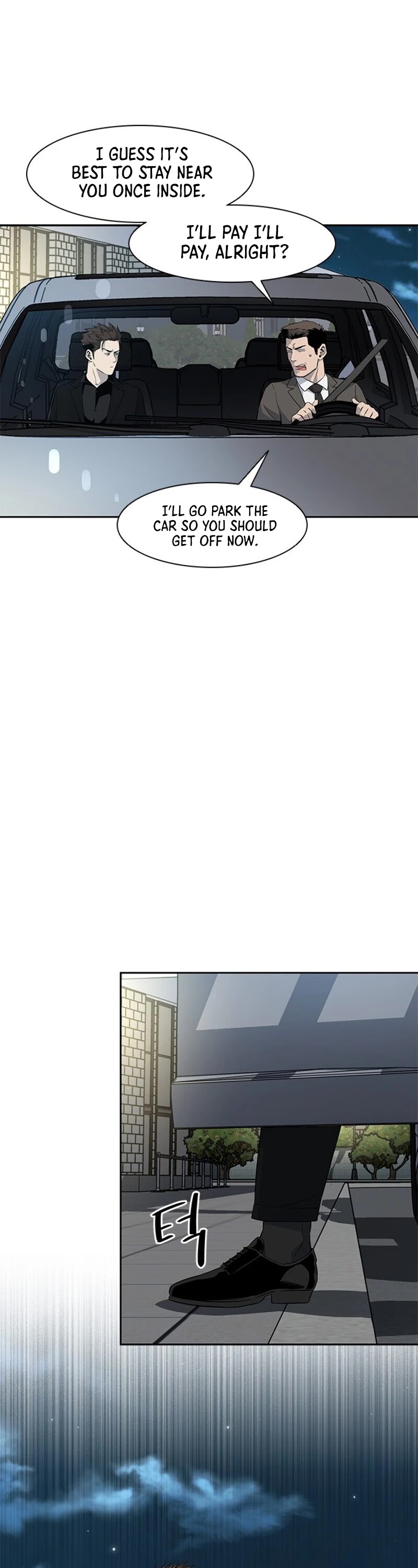 God Of Blackfield chapter 23 page 45