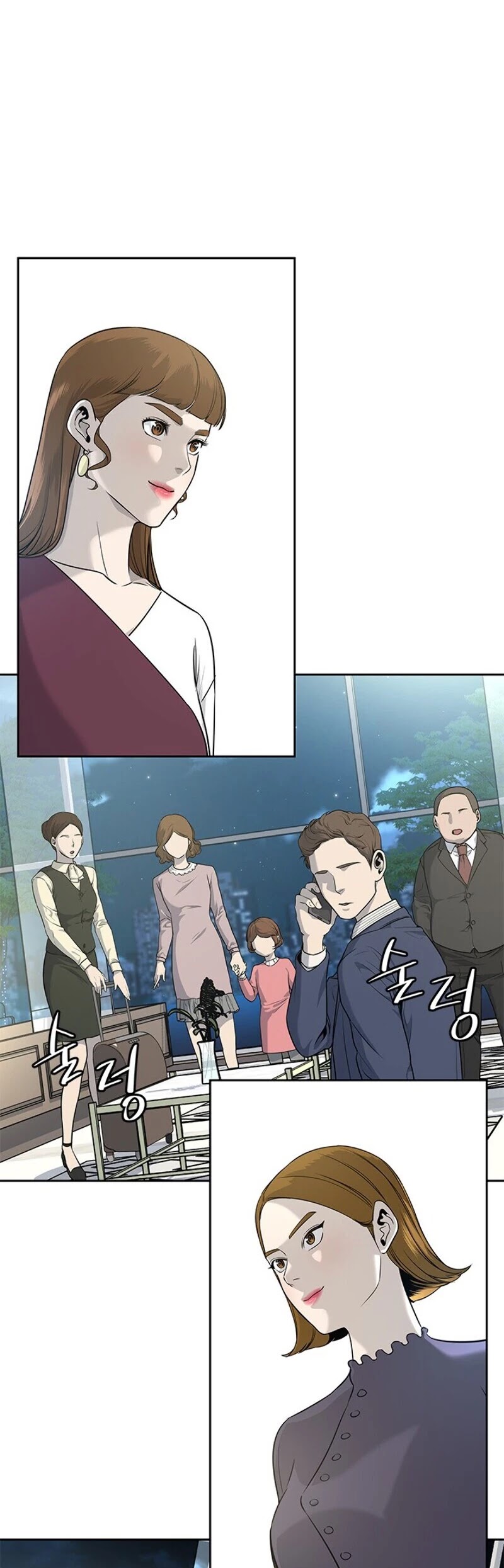 God Of Blackfield chapter 23 page 59