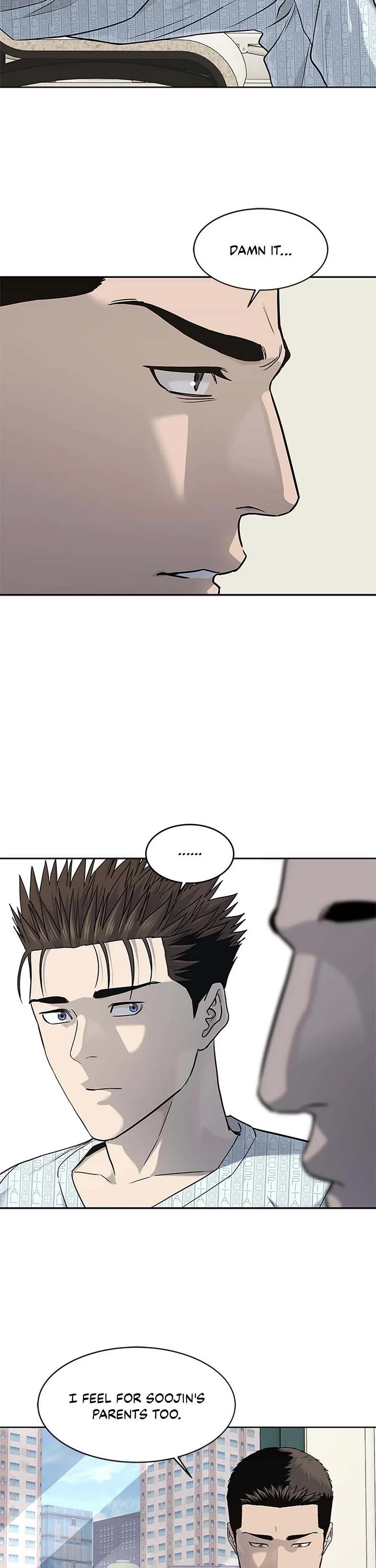 God Of Blackfield chapter 230 page 17