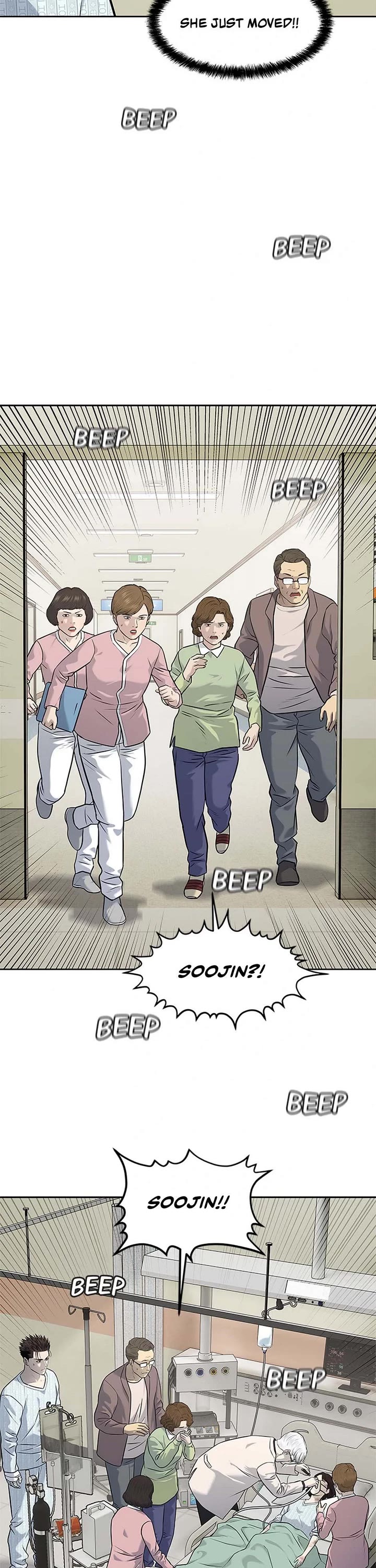 God Of Blackfield chapter 231 page 16