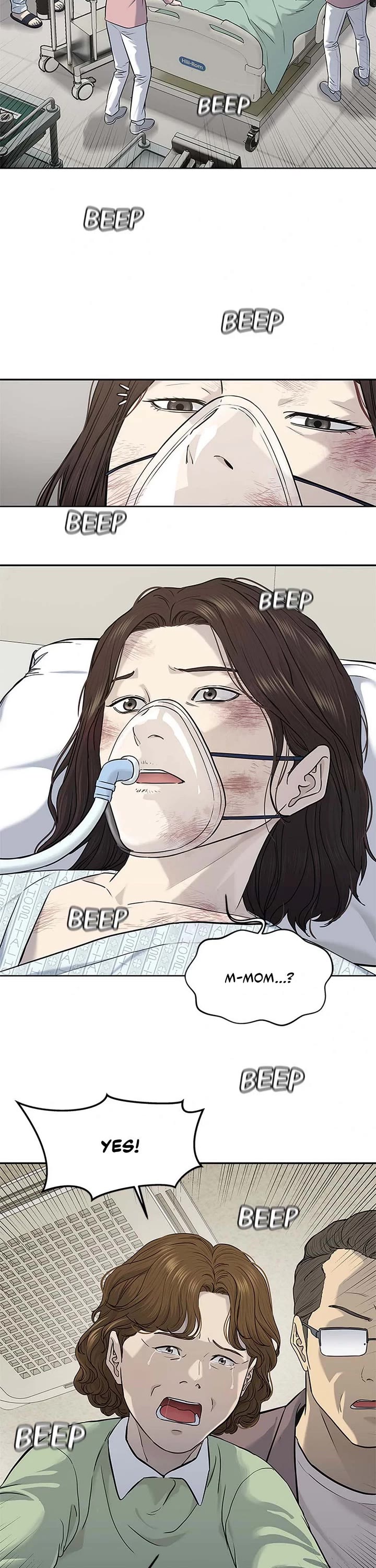 God Of Blackfield chapter 231 page 17