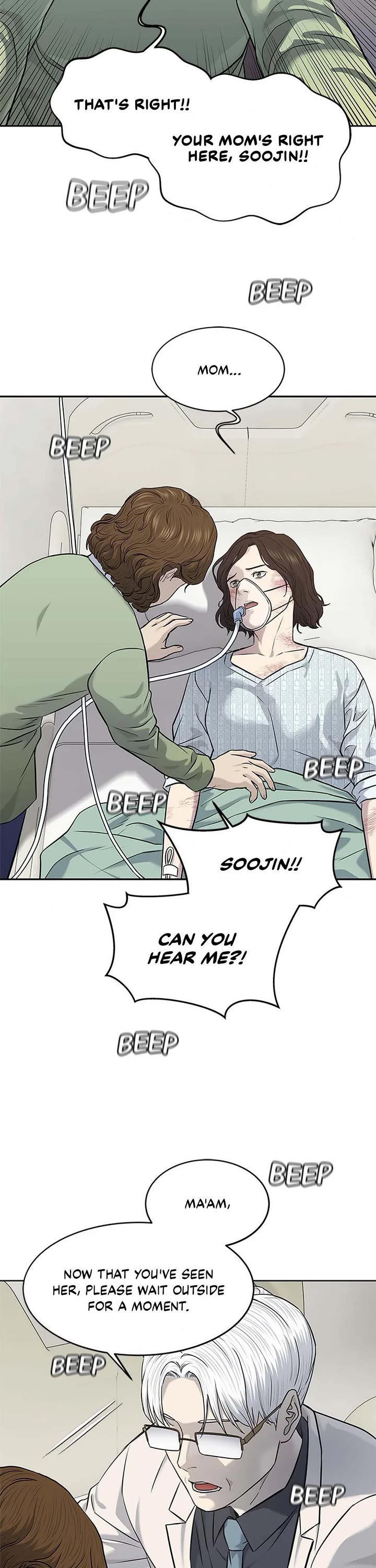 God Of Blackfield chapter 231 page 18