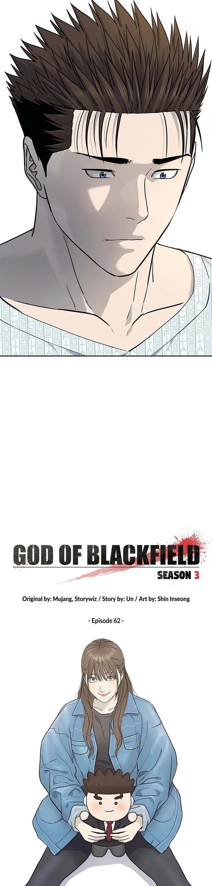 God Of Blackfield chapter 231 page 2