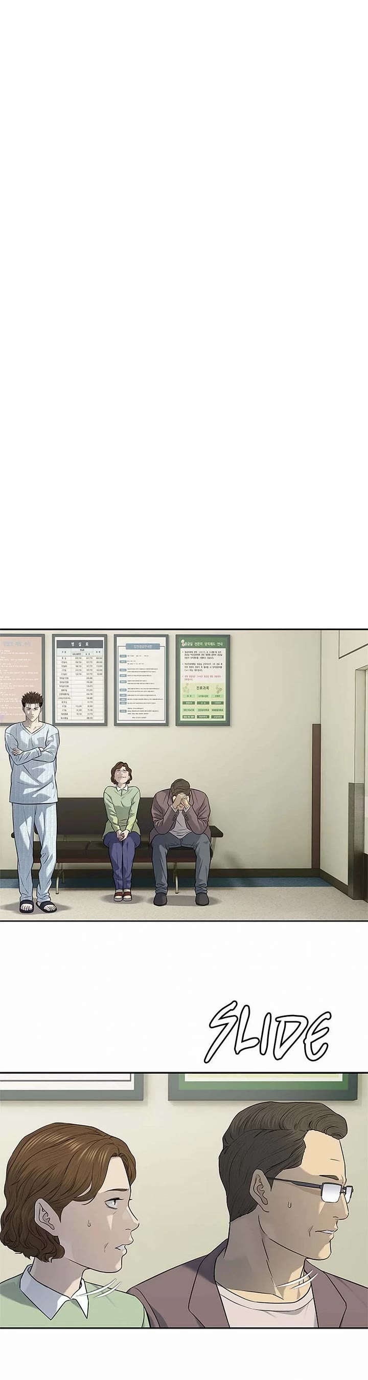 God Of Blackfield chapter 231 page 20