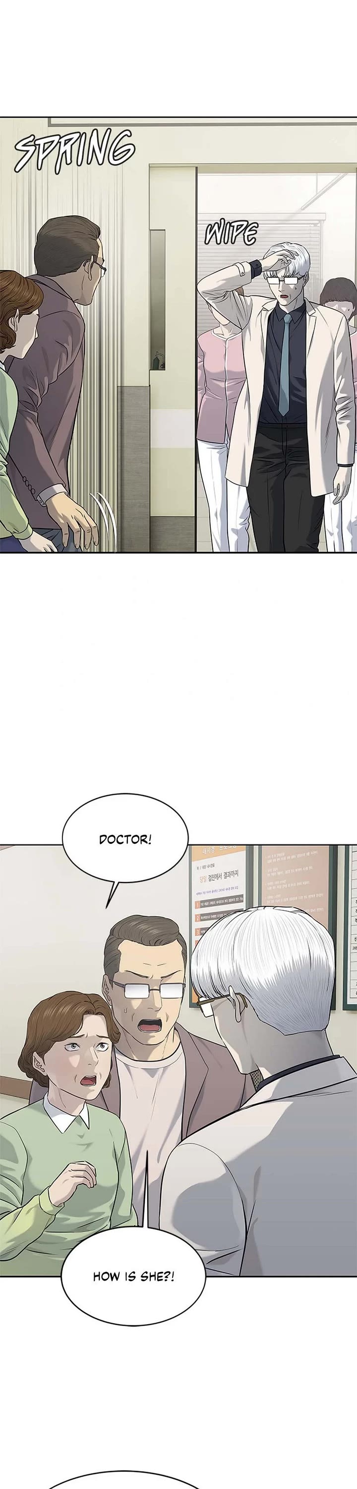 God Of Blackfield chapter 231 page 21