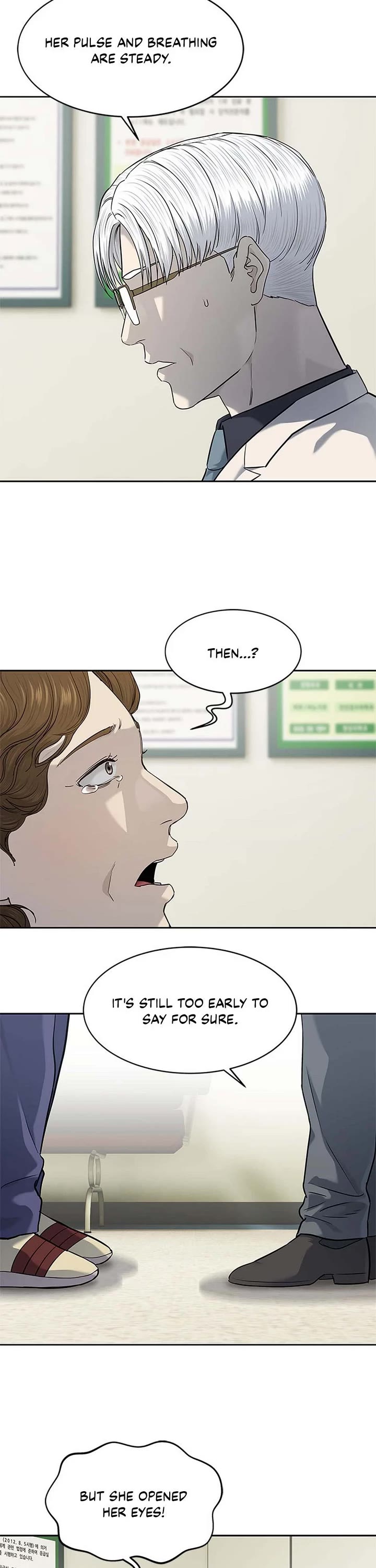 God Of Blackfield chapter 231 page 22