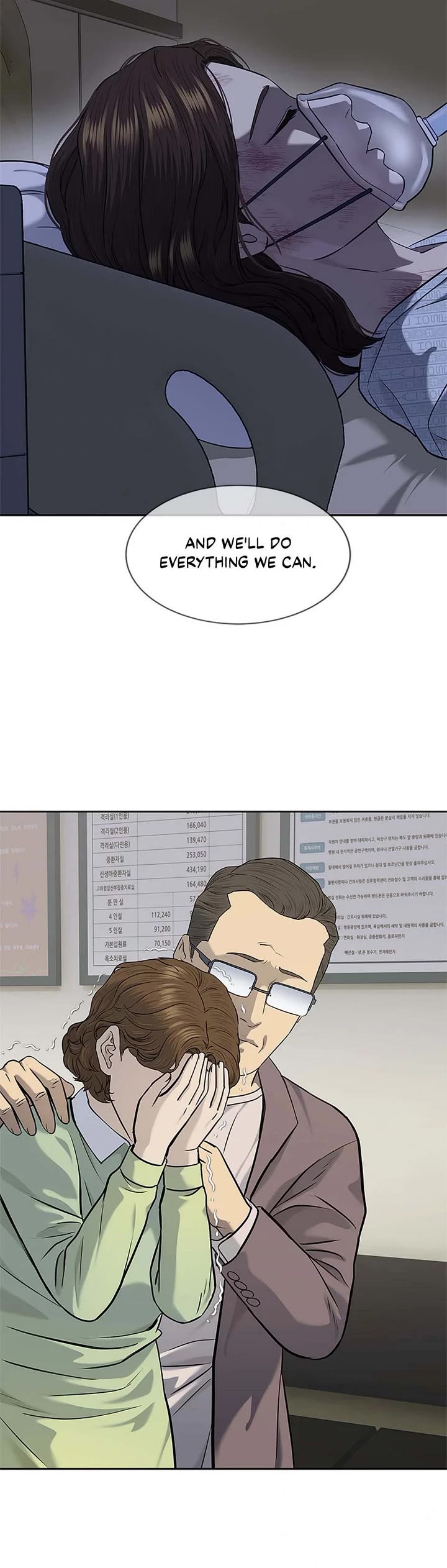 God Of Blackfield chapter 231 page 24