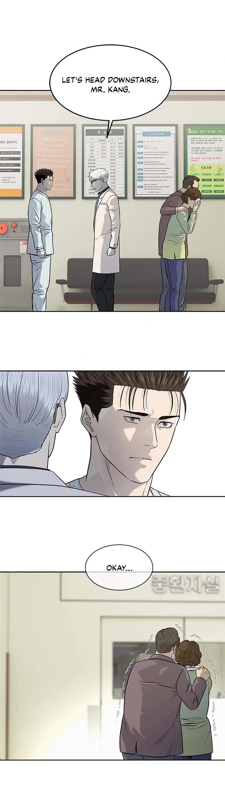 God Of Blackfield chapter 231 page 25