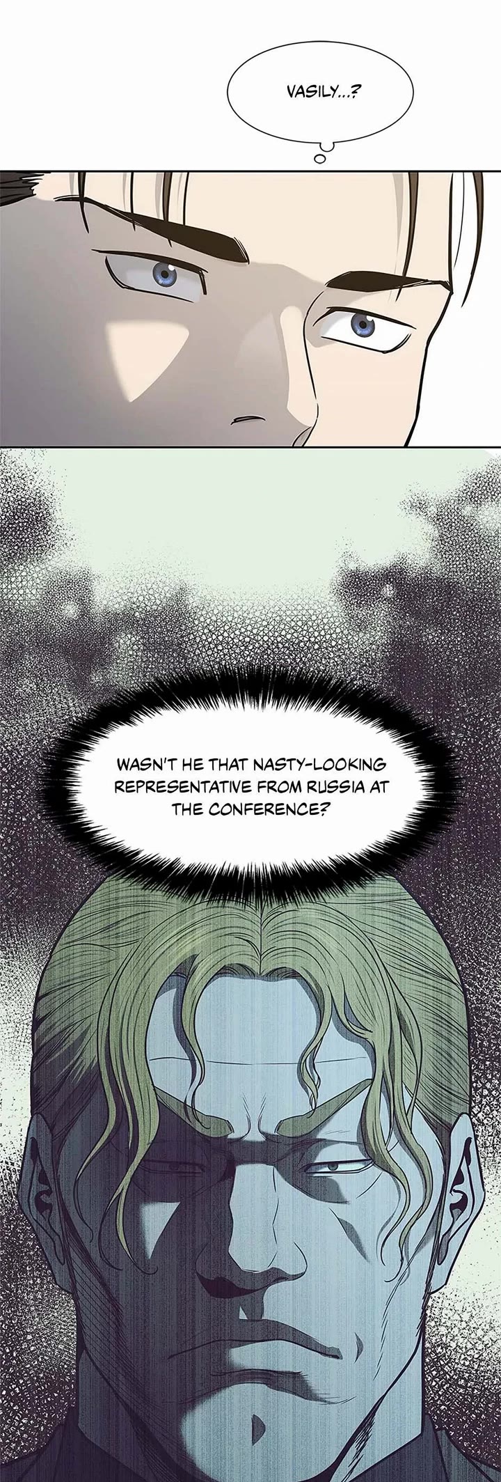 God Of Blackfield chapter 231 page 46