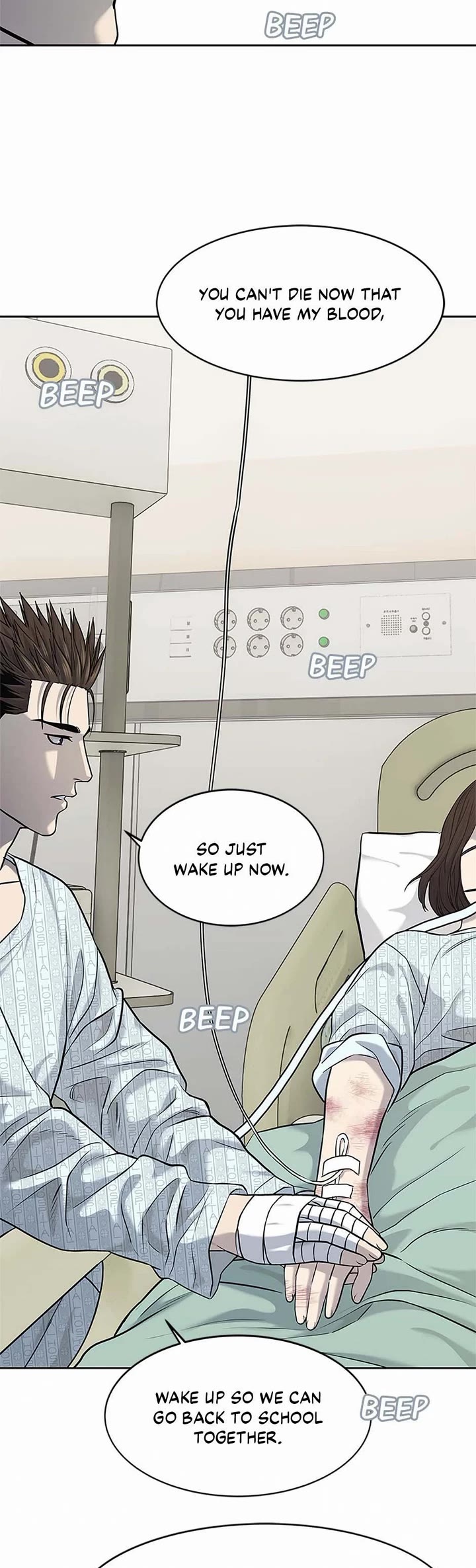 God Of Blackfield chapter 231 page 5