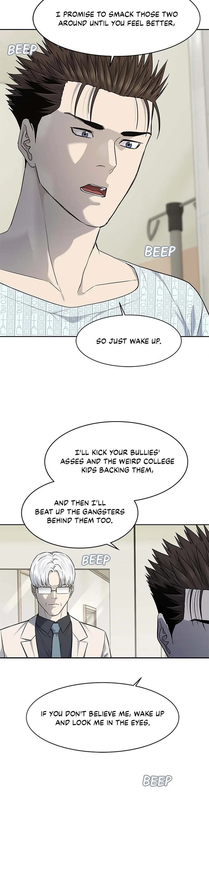 God Of Blackfield chapter 231 page 6