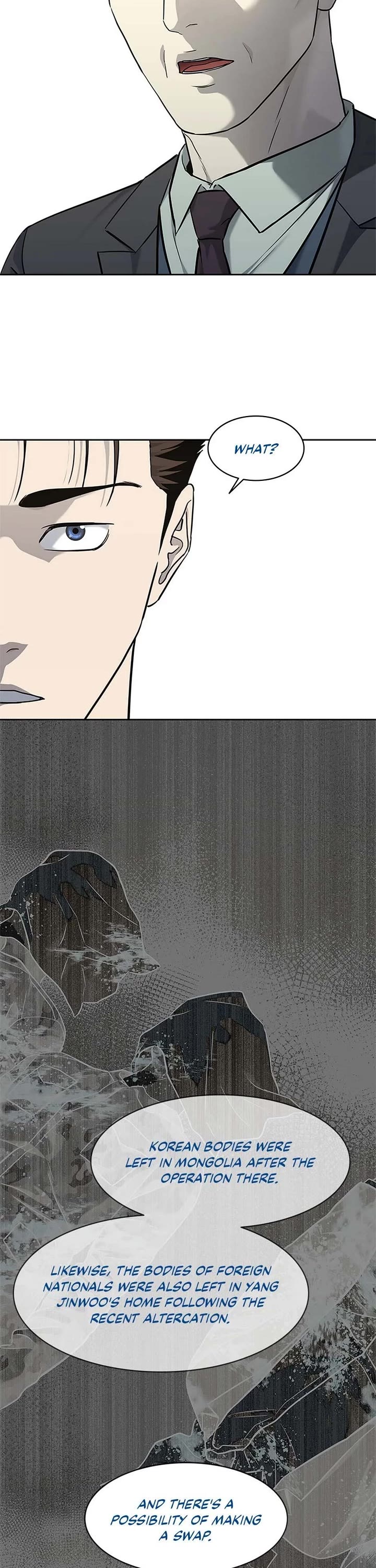 God Of Blackfield chapter 232 page 12