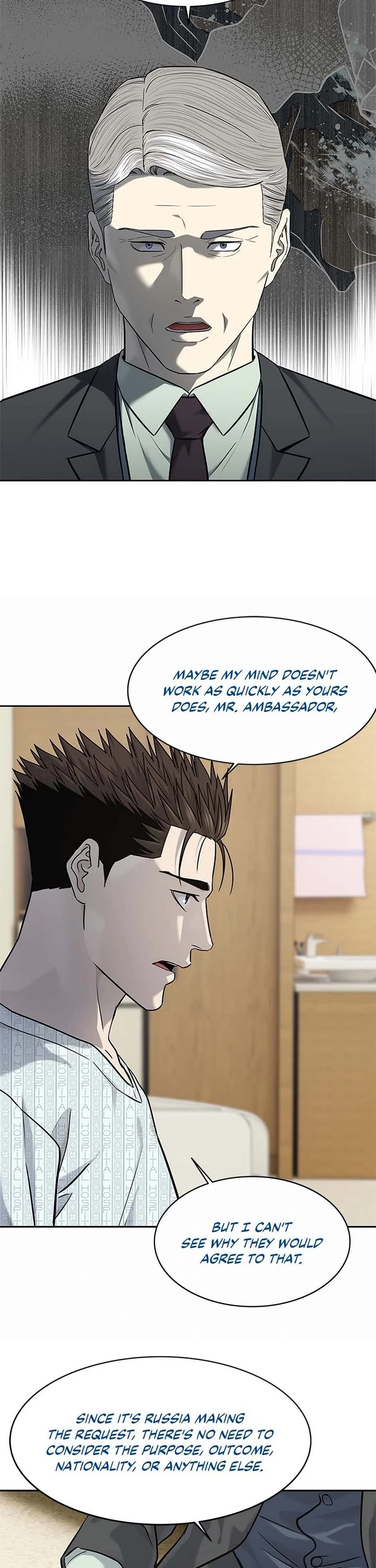 God Of Blackfield chapter 232 page 13