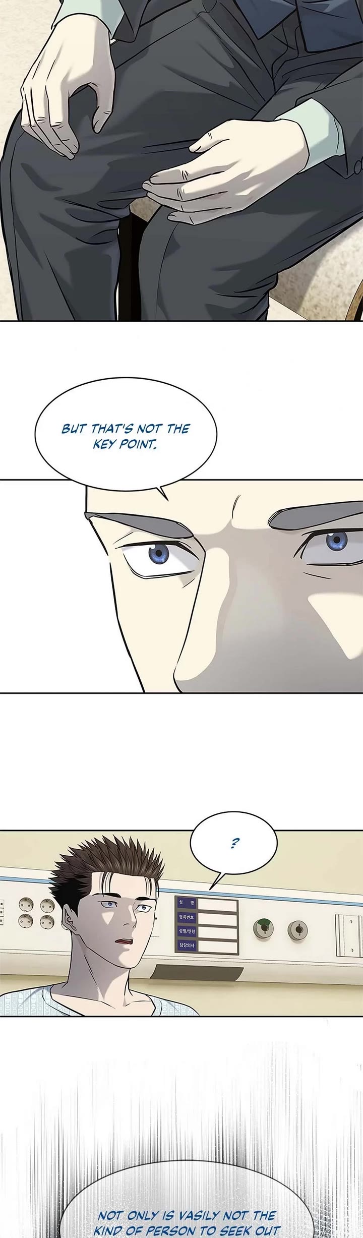 God Of Blackfield chapter 232 page 14