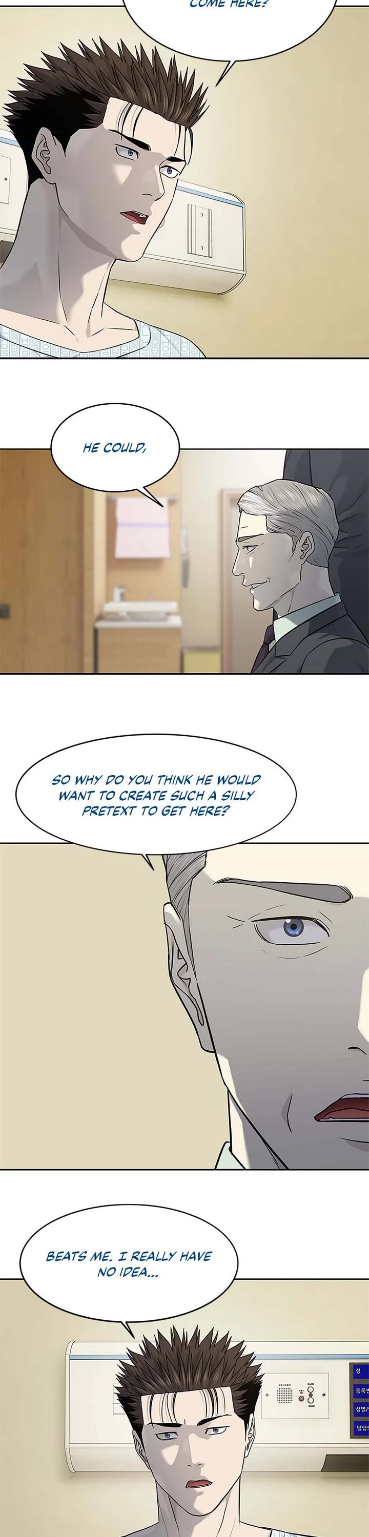 God Of Blackfield chapter 232 page 17