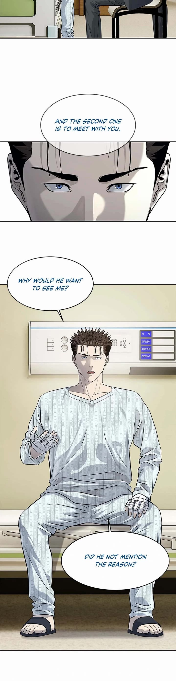 God Of Blackfield chapter 232 page 20