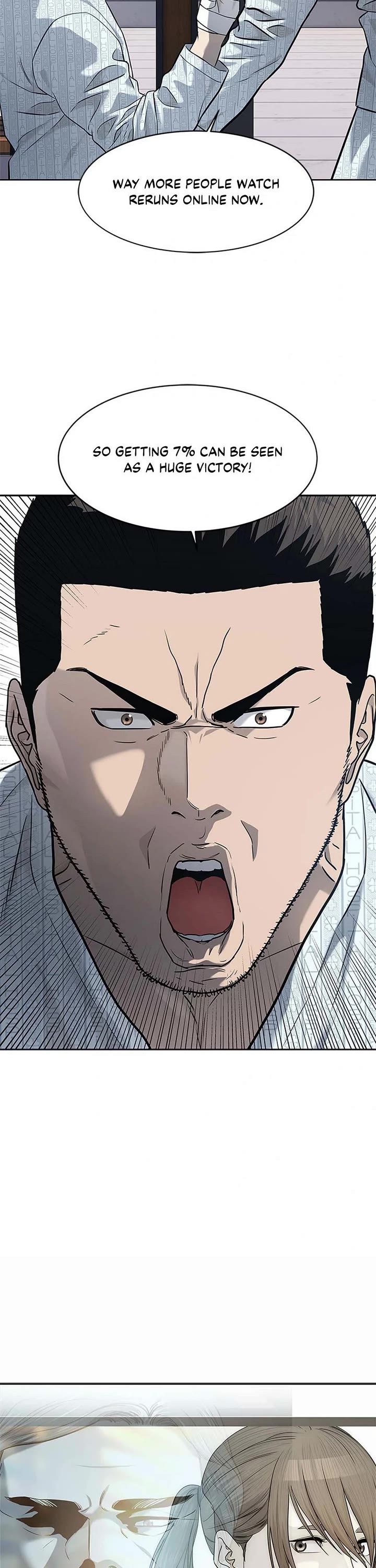 God Of Blackfield chapter 232 page 47