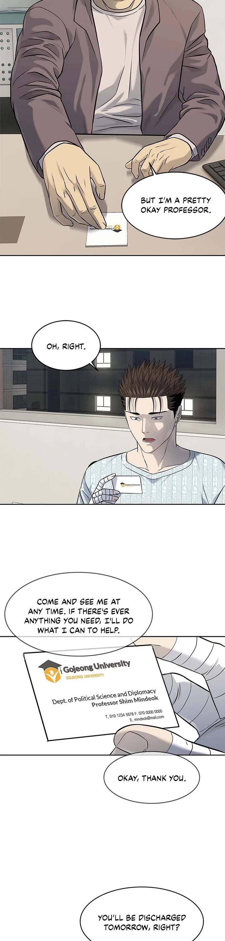 God Of Blackfield chapter 233 page 11