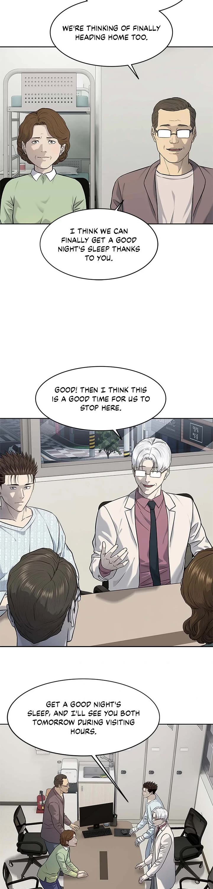 God Of Blackfield chapter 233 page 12