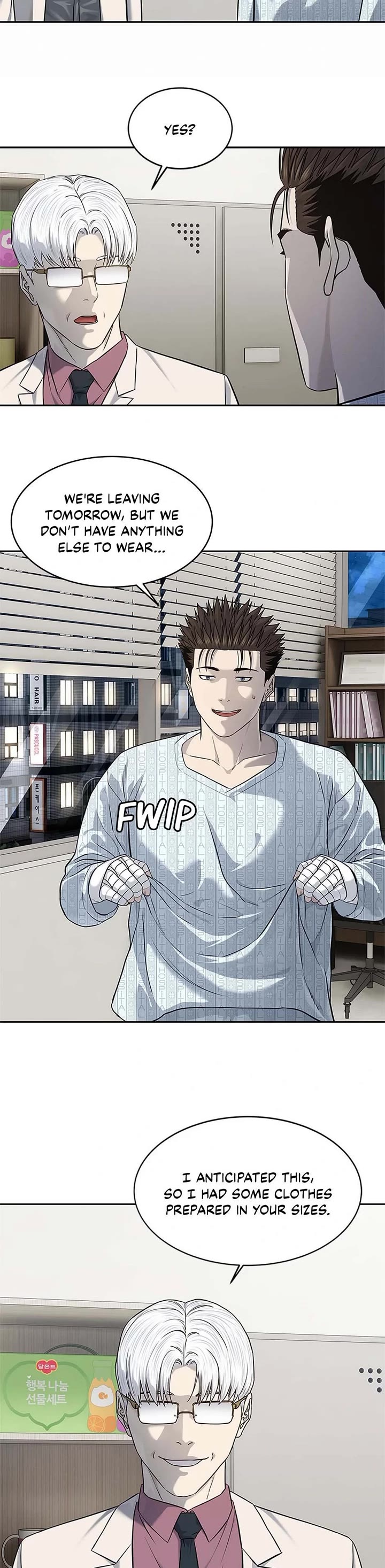 God Of Blackfield chapter 233 page 14