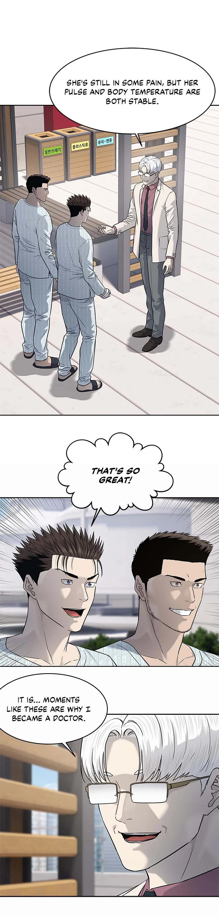 God Of Blackfield chapter 233 page 3