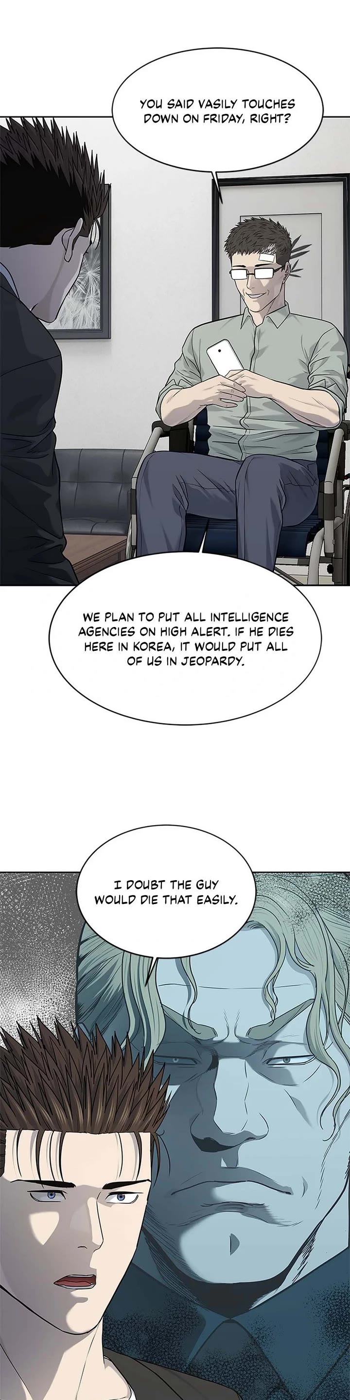 God Of Blackfield chapter 234 page 15