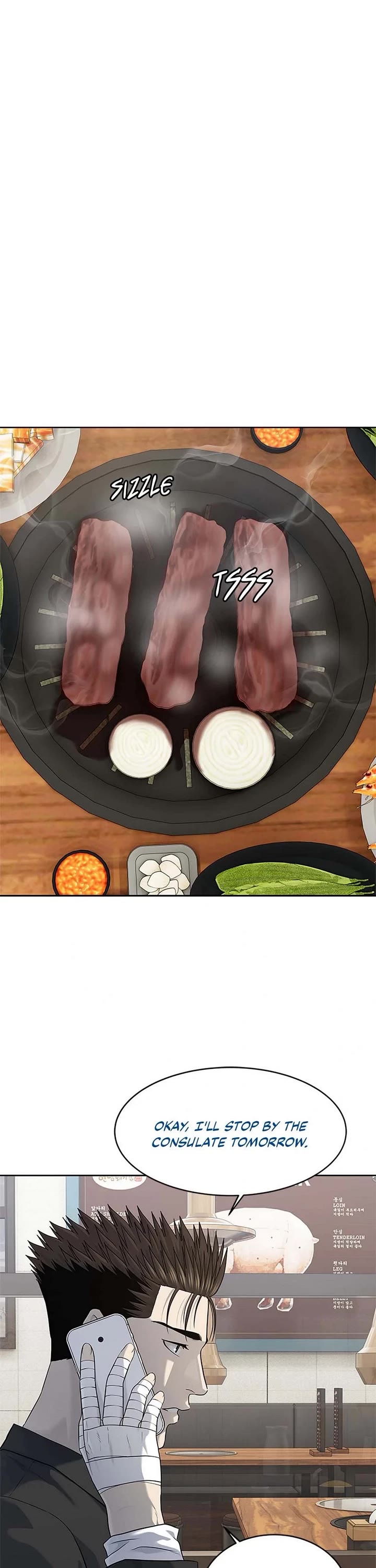 God Of Blackfield chapter 234 page 22