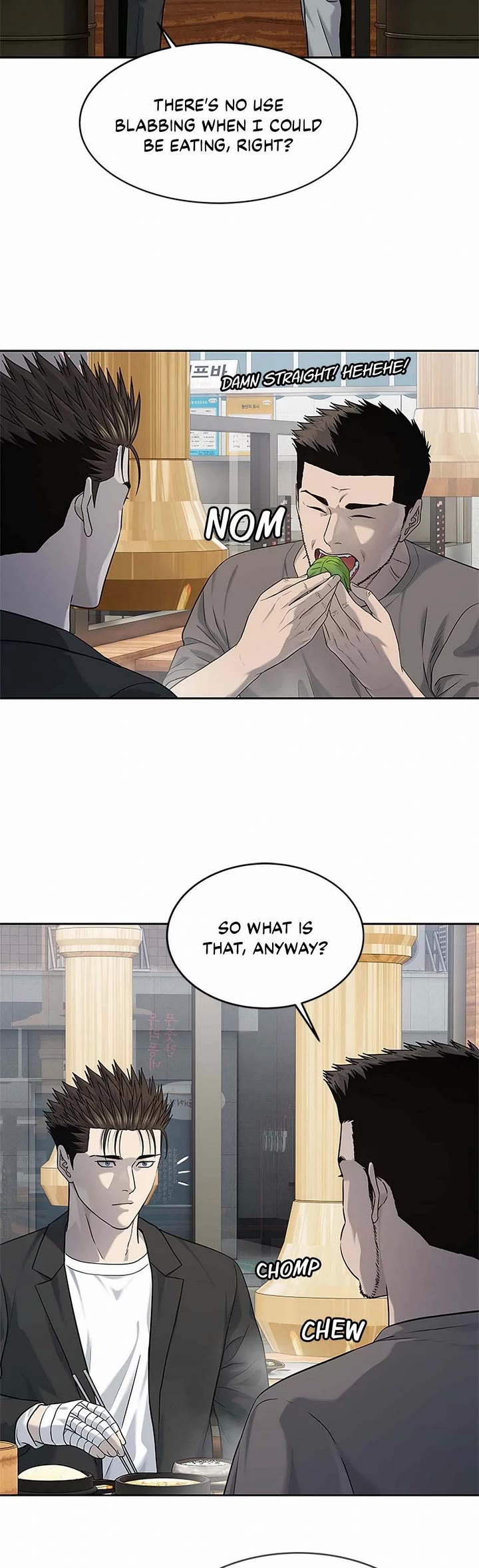 God Of Blackfield chapter 234 page 24