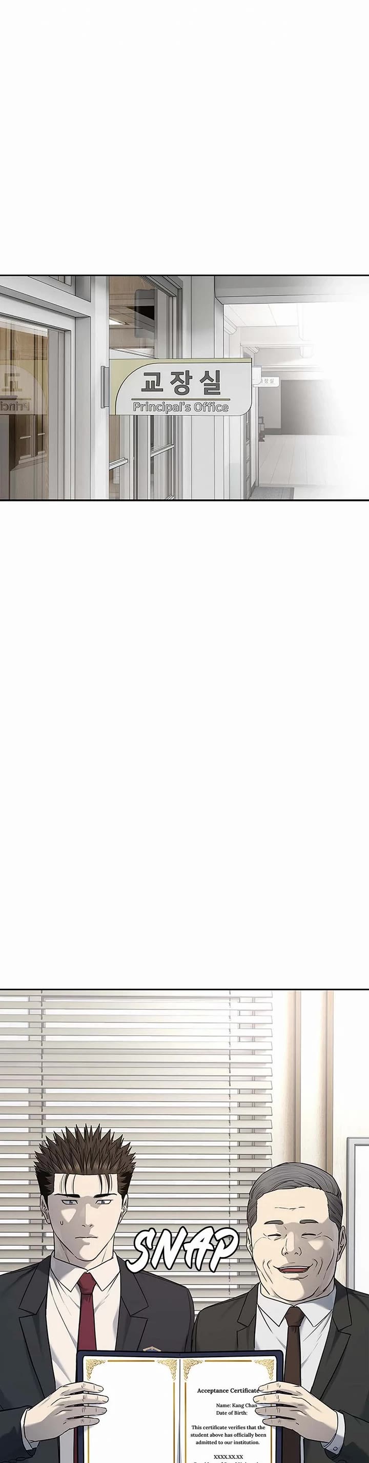 God Of Blackfield chapter 234 page 30