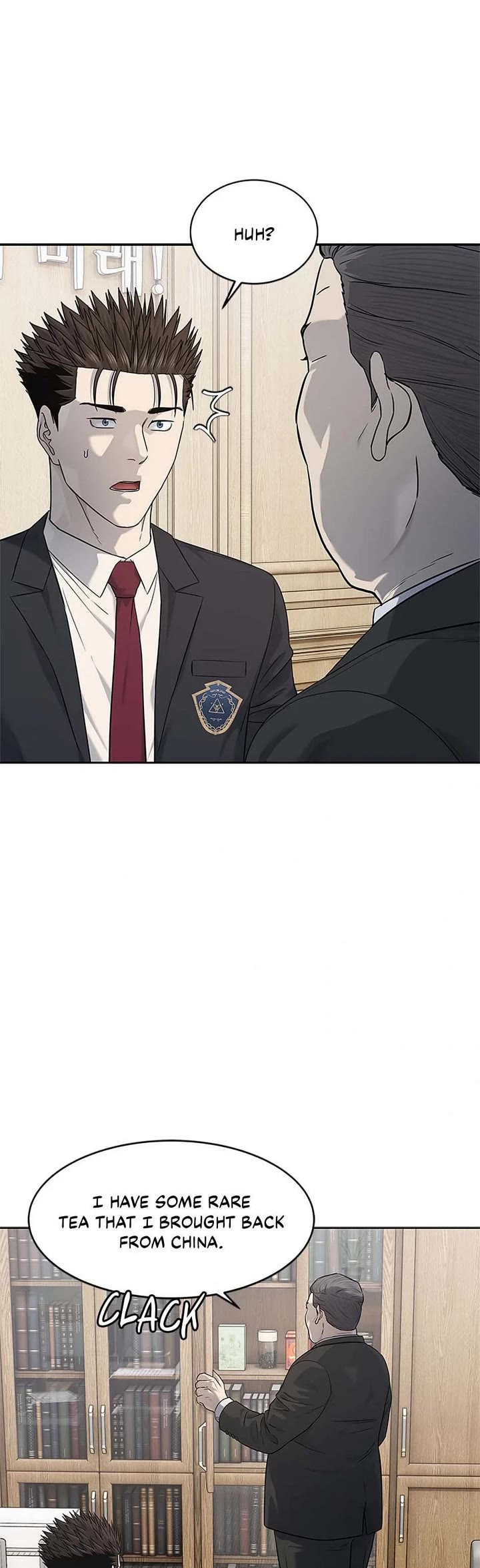 God Of Blackfield chapter 234 page 34