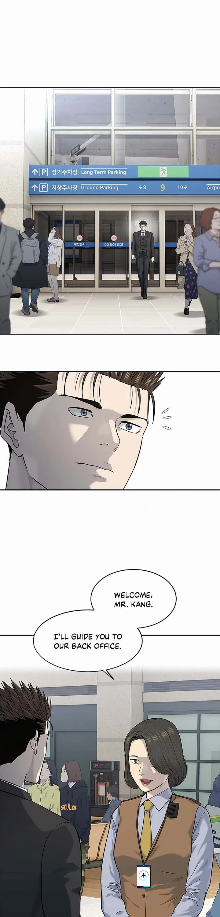 God Of Blackfield chapter 235 page 31