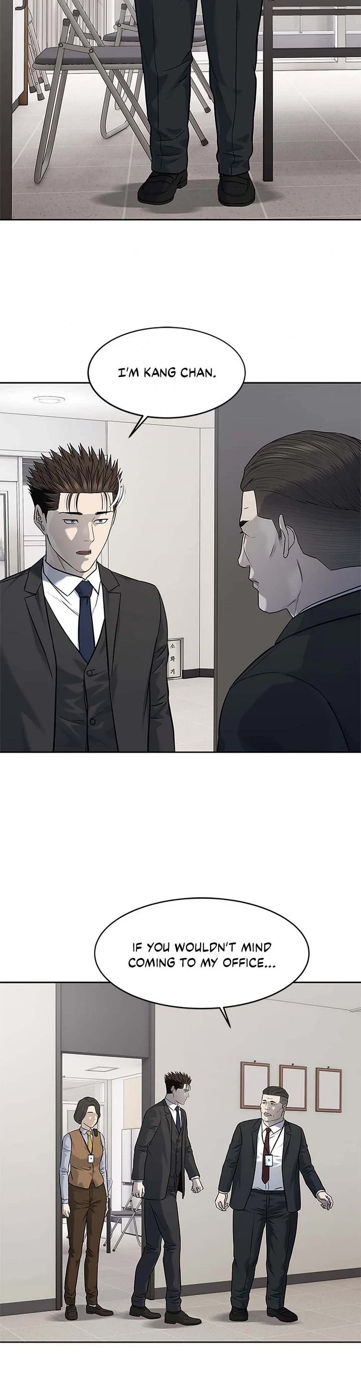 God Of Blackfield chapter 235 page 34