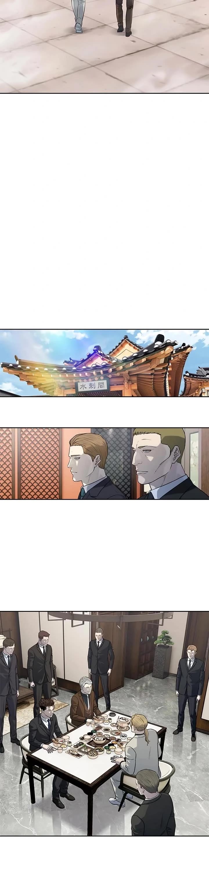 God Of Blackfield chapter 237 page 13