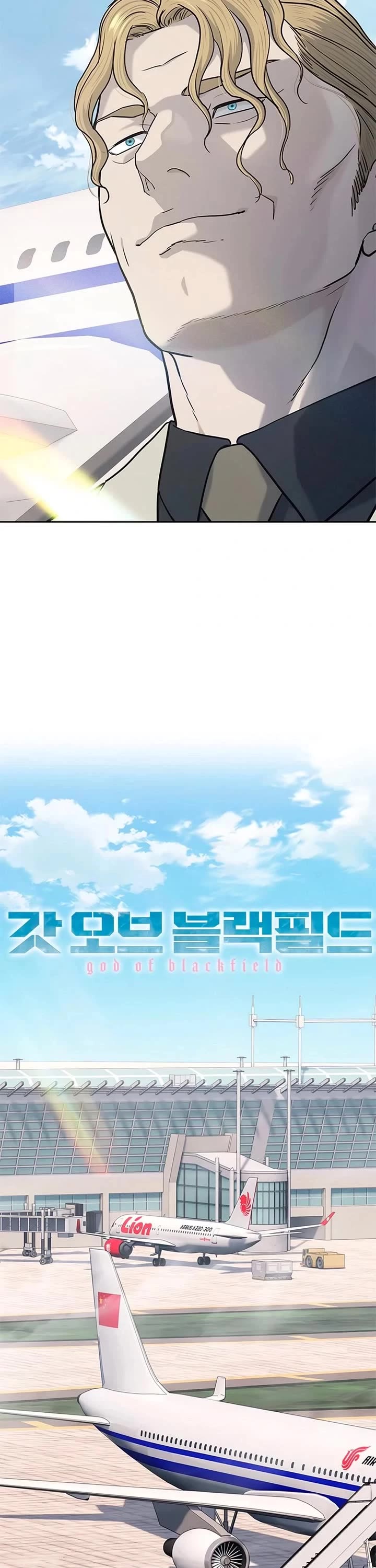 God Of Blackfield chapter 237 page 3
