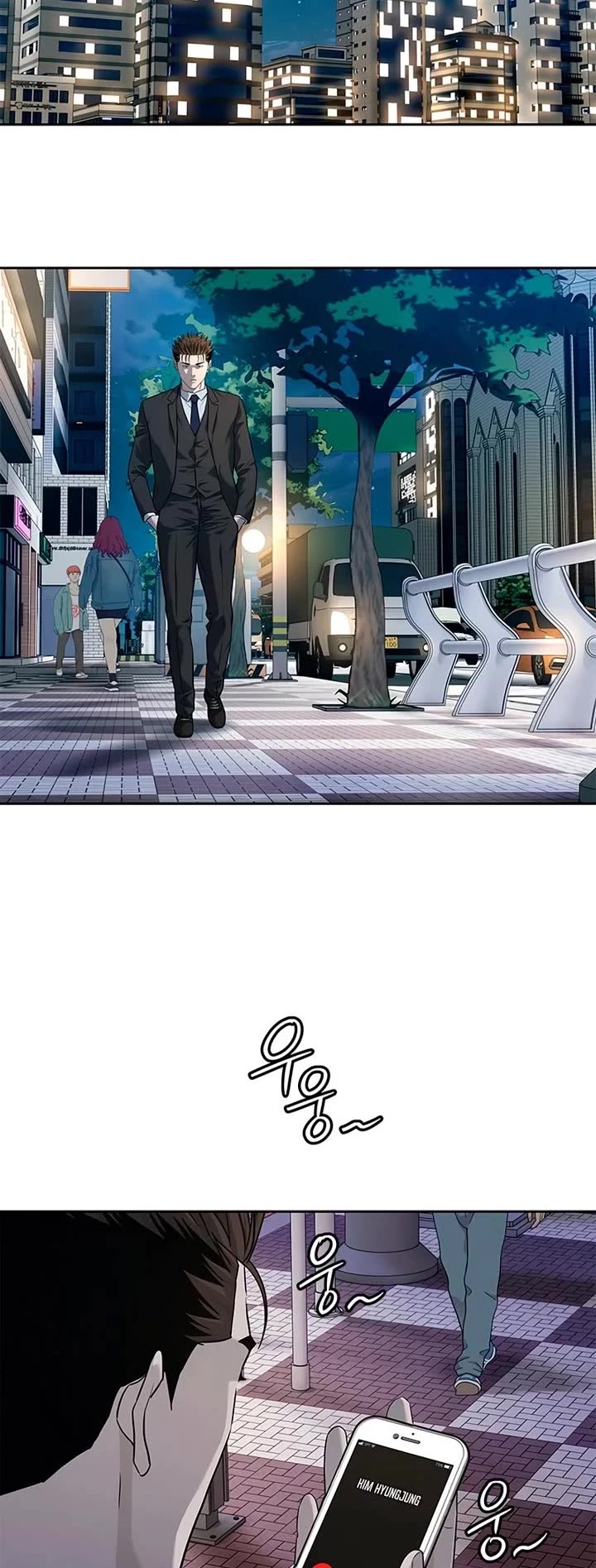 God Of Blackfield chapter 237 page 43