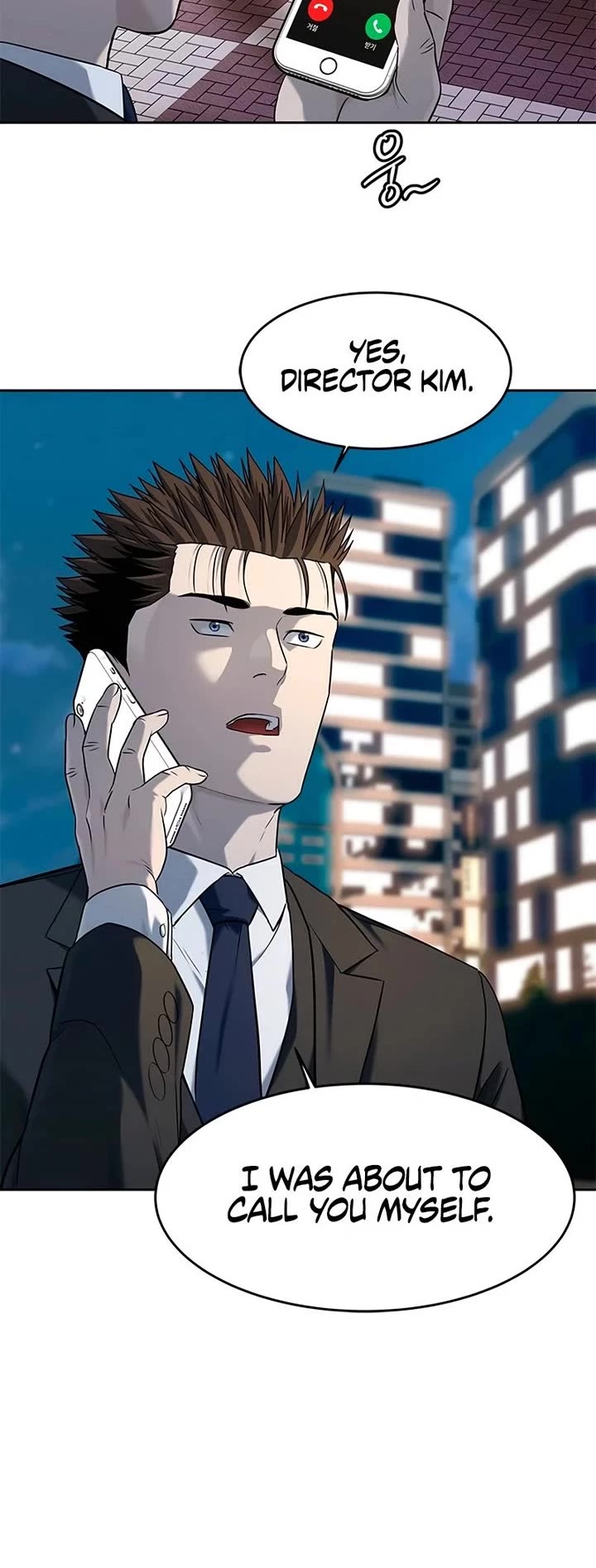 God Of Blackfield chapter 237 page 44