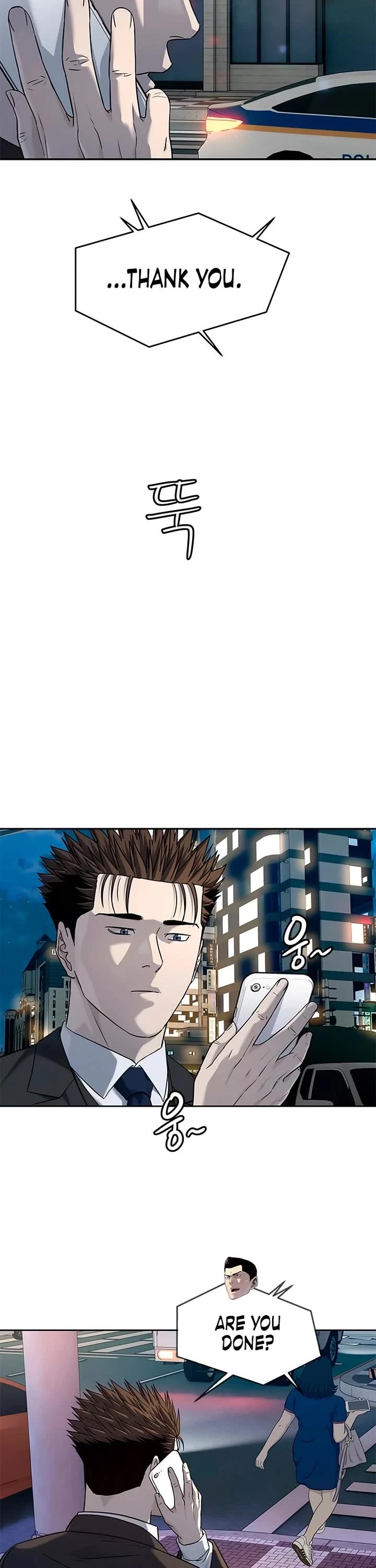 God Of Blackfield chapter 237 page 46