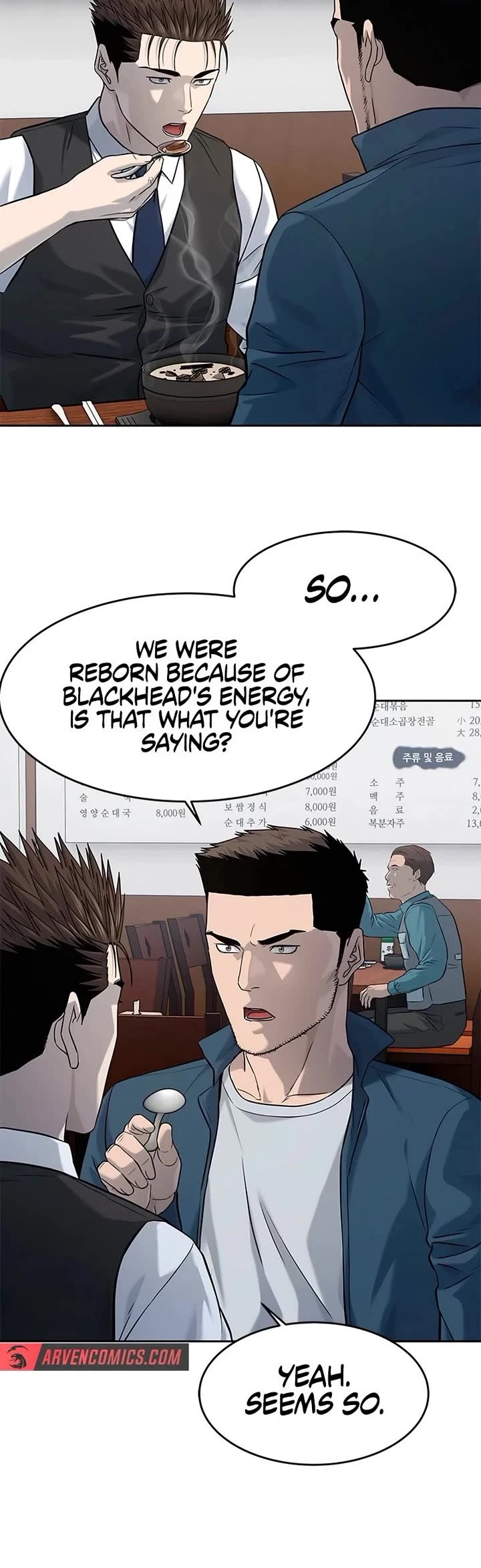 God Of Blackfield chapter 237 page 49