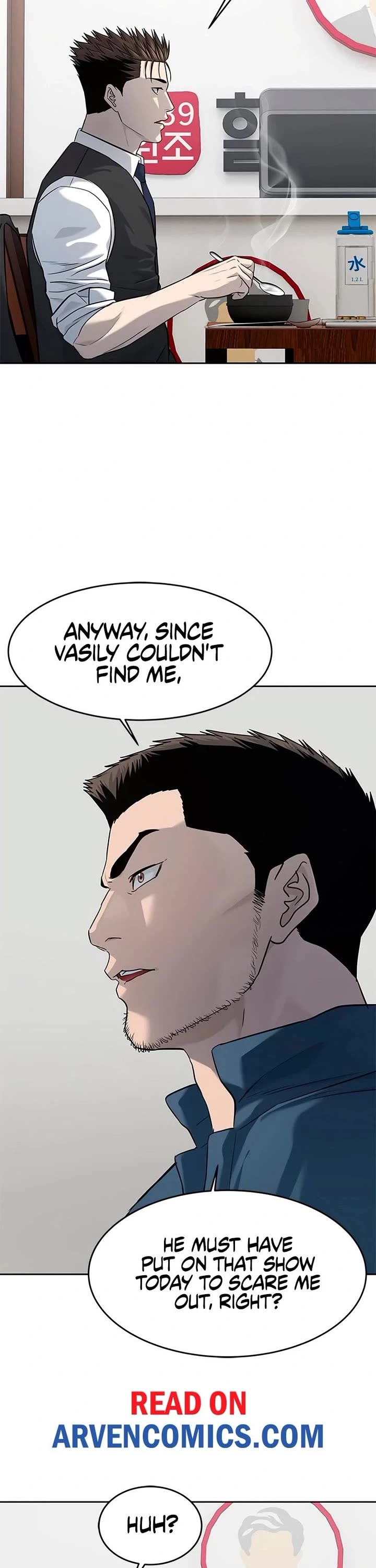 God Of Blackfield chapter 237 page 51