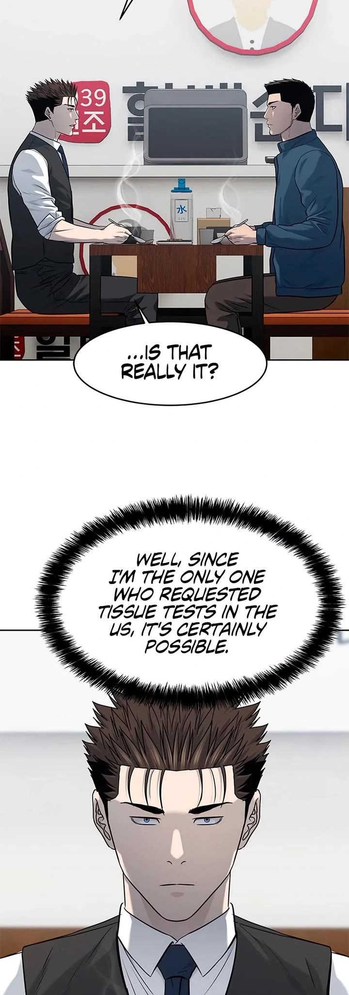 God Of Blackfield chapter 237 page 52