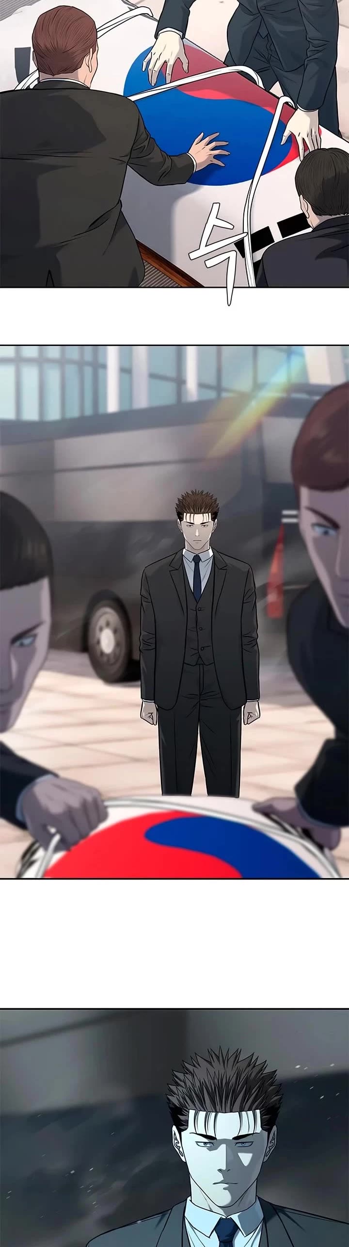 God Of Blackfield chapter 237 page 9