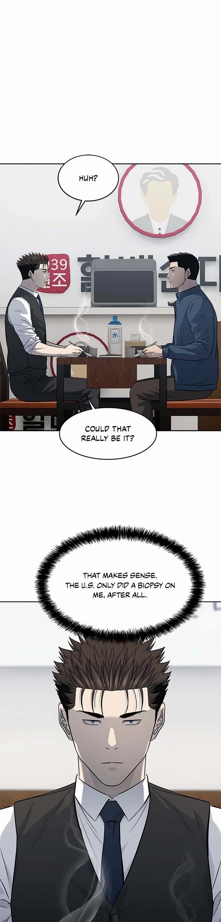 God Of Blackfield chapter 238 page 1