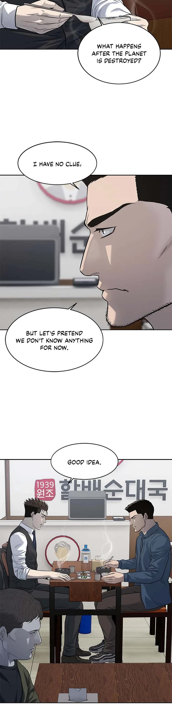 God Of Blackfield chapter 238 page 4