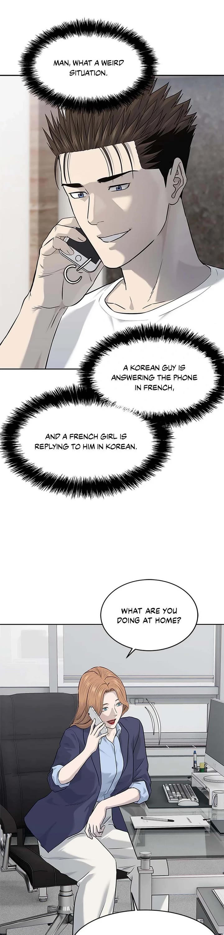 God Of Blackfield chapter 238 page 41