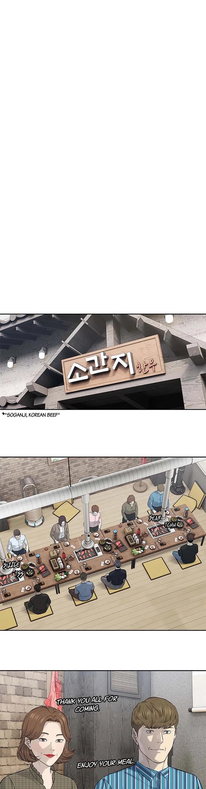 God Of Blackfield chapter 238 page 45