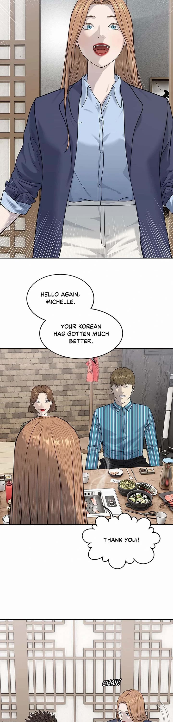 God Of Blackfield chapter 238 page 47