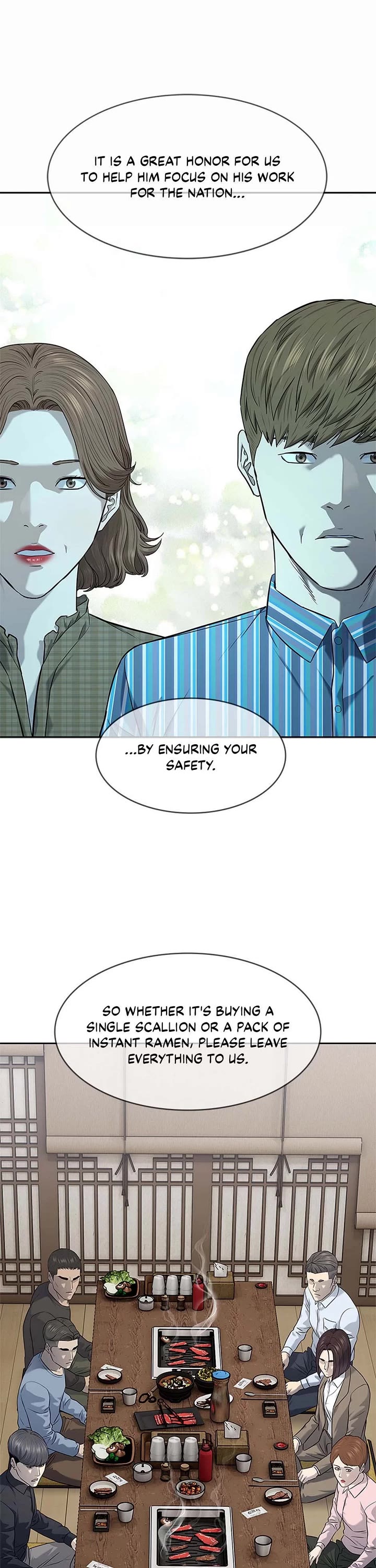 God Of Blackfield chapter 239 page 13