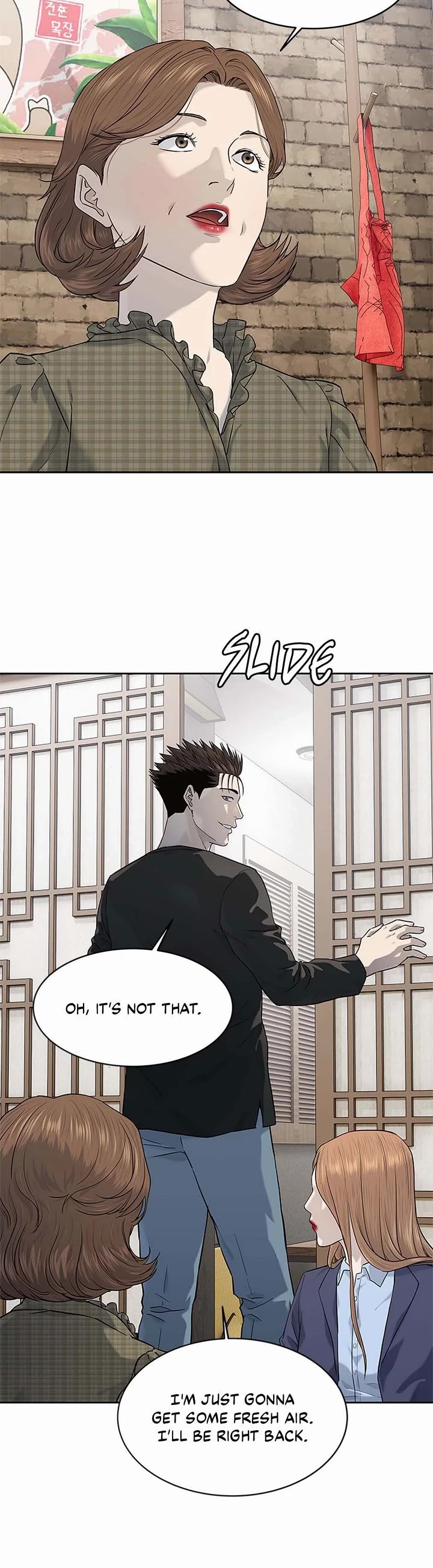 God Of Blackfield chapter 239 page 25